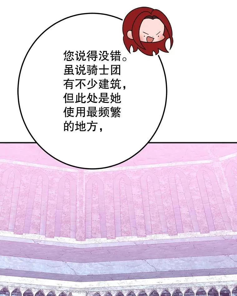 117.会议结果 第88页