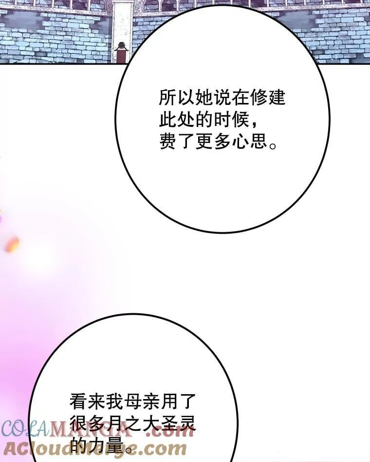 117.会议结果 第89页