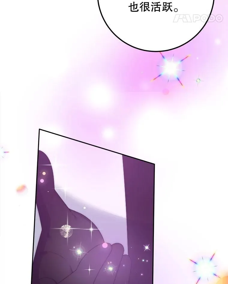 117.会议结果 第91页