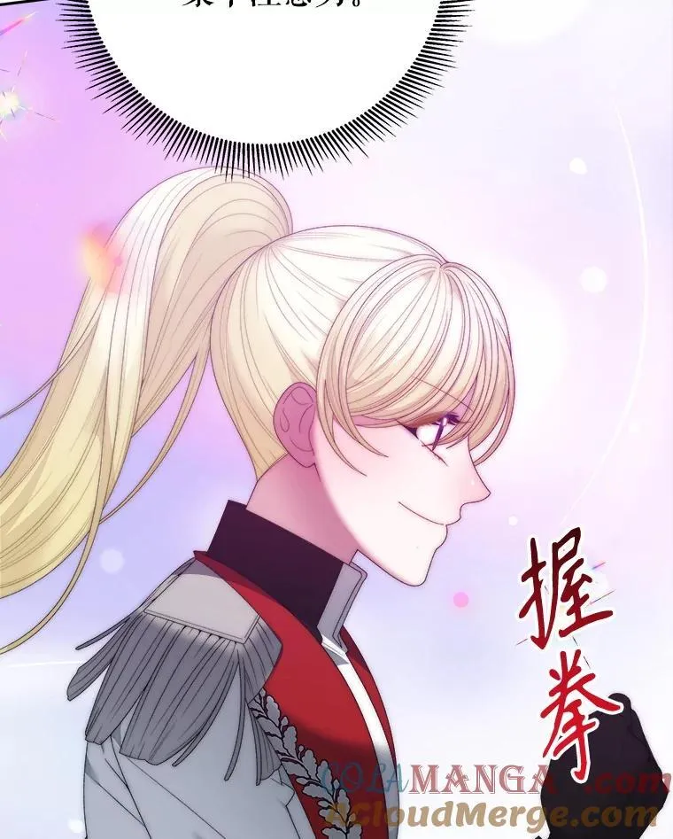 117.会议结果 第93页