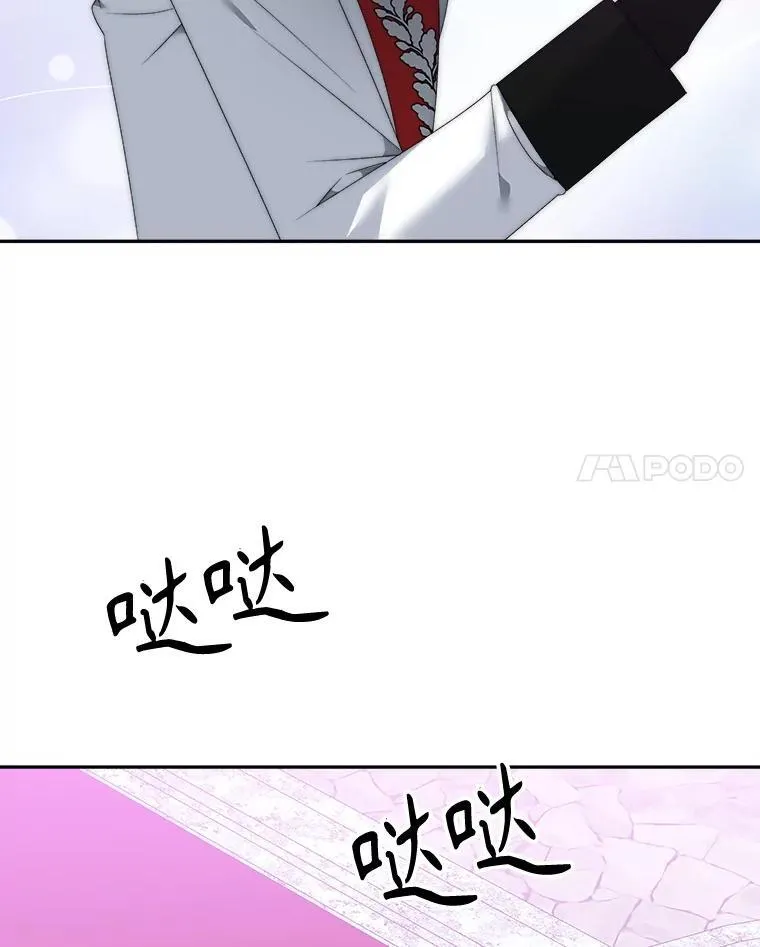 117.会议结果 第94页