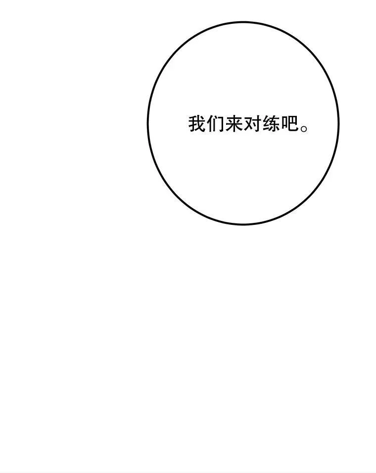 117.会议结果 第99页