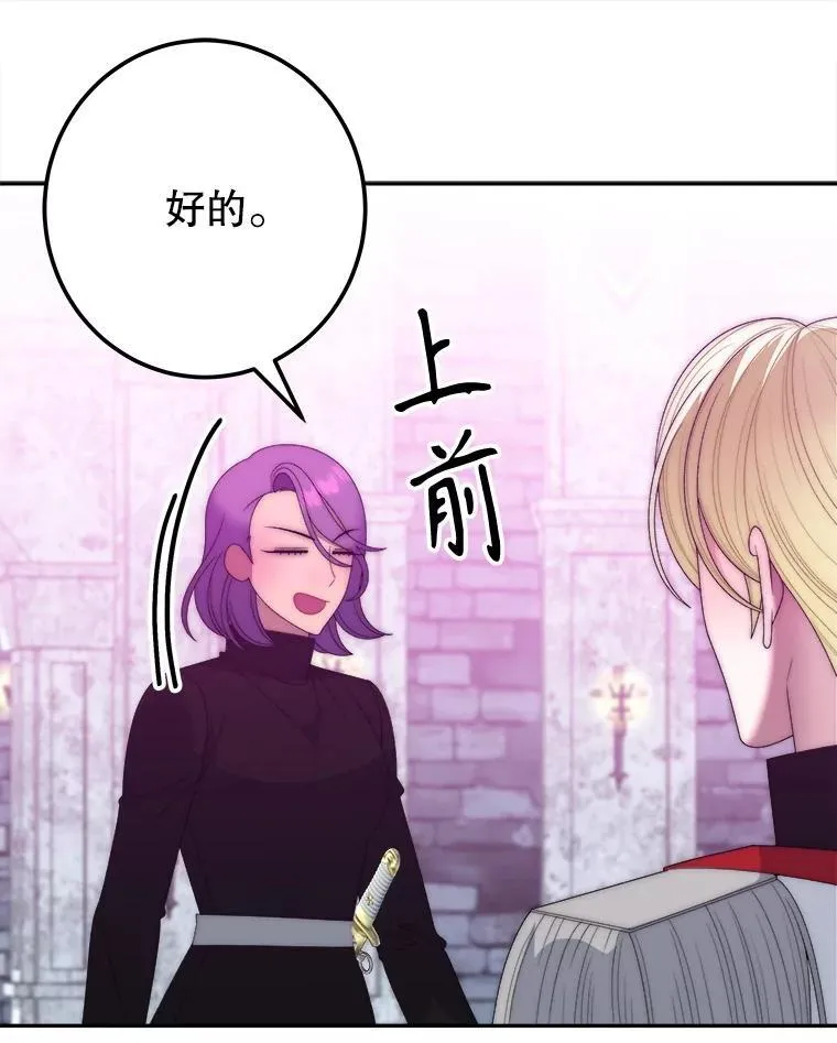 117.会议结果 第100页