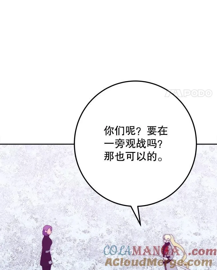 117.会议结果 第101页