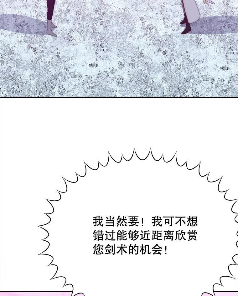 117.会议结果 第102页