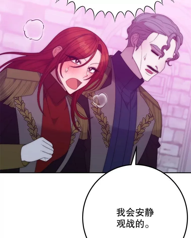 117.会议结果 第103页