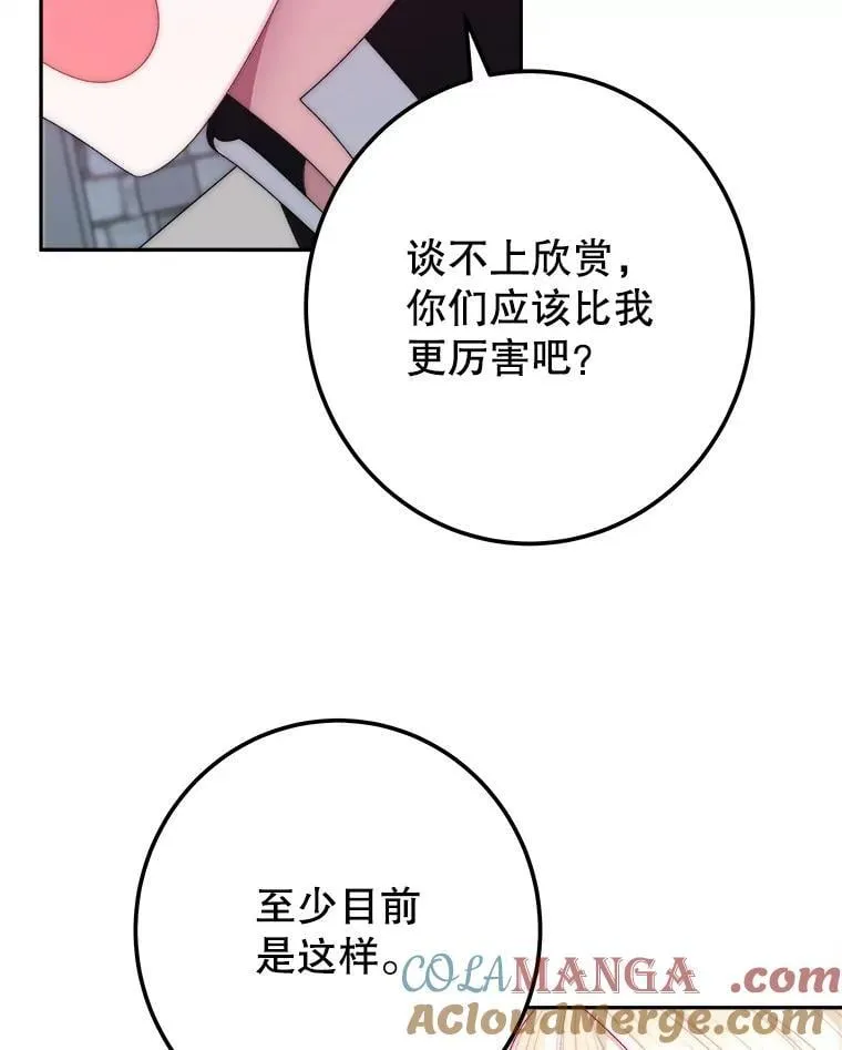 117.会议结果 第105页