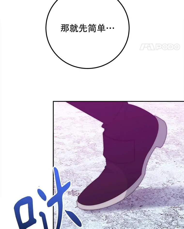 117.会议结果 第108页