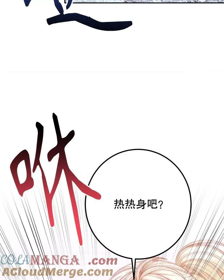 117.会议结果 第109页