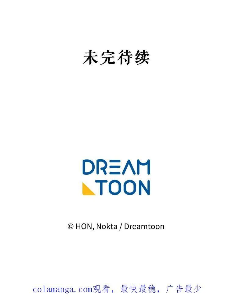 117.会议结果 第112页