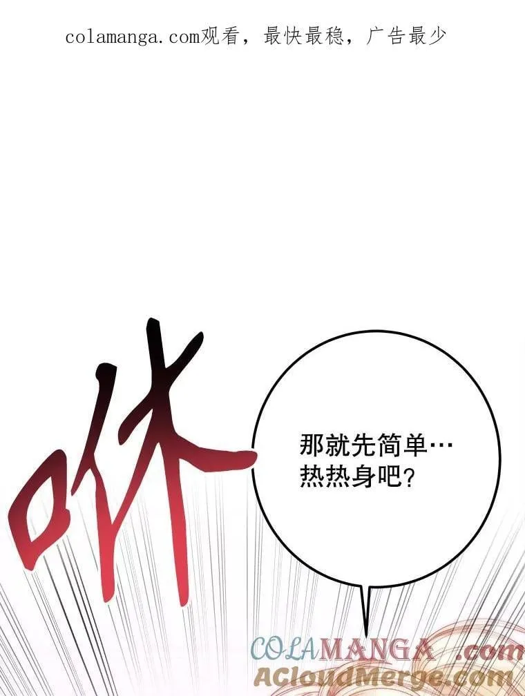 118.会议结果 第1页
