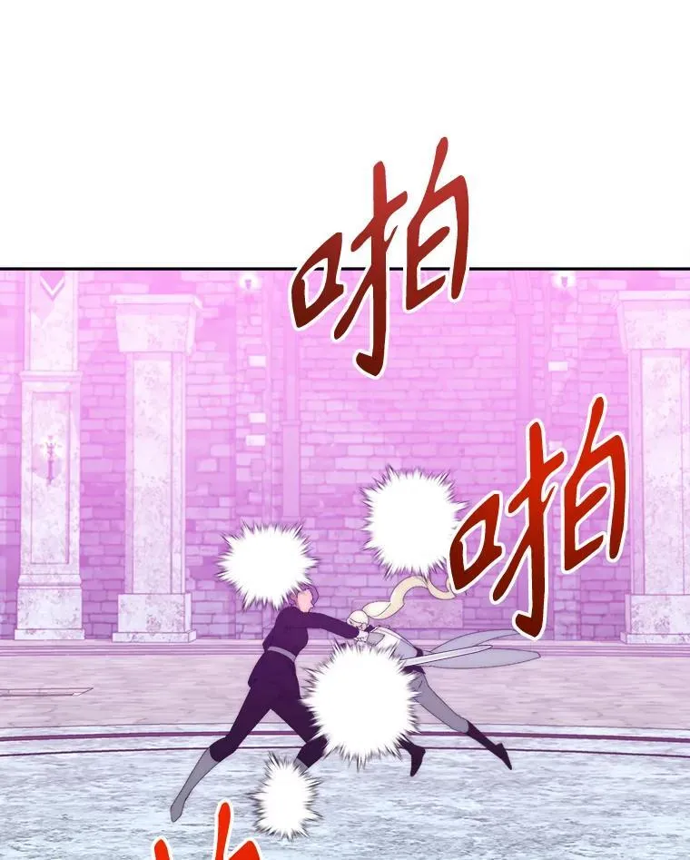 118.会议结果 第8页