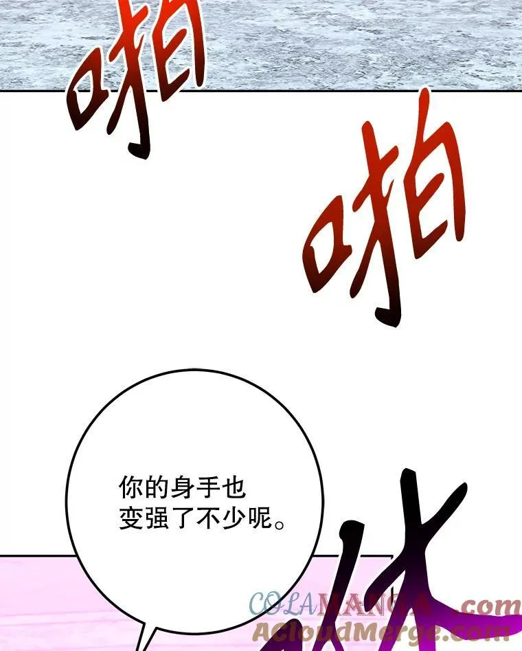 118.会议结果 第9页