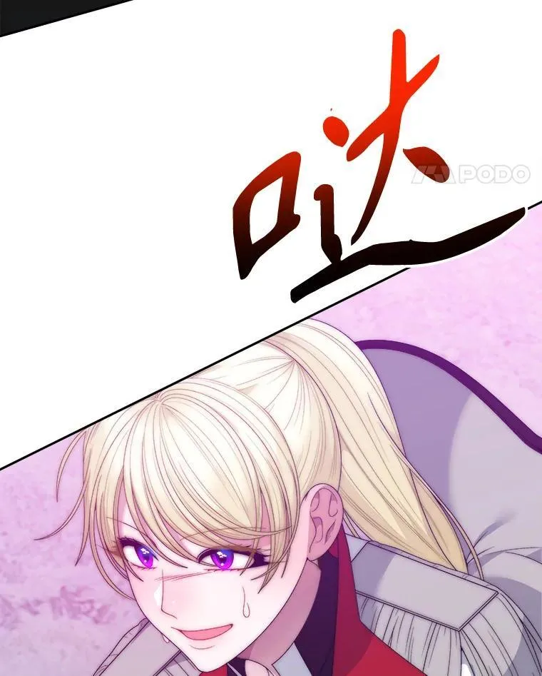 118.会议结果 第11页