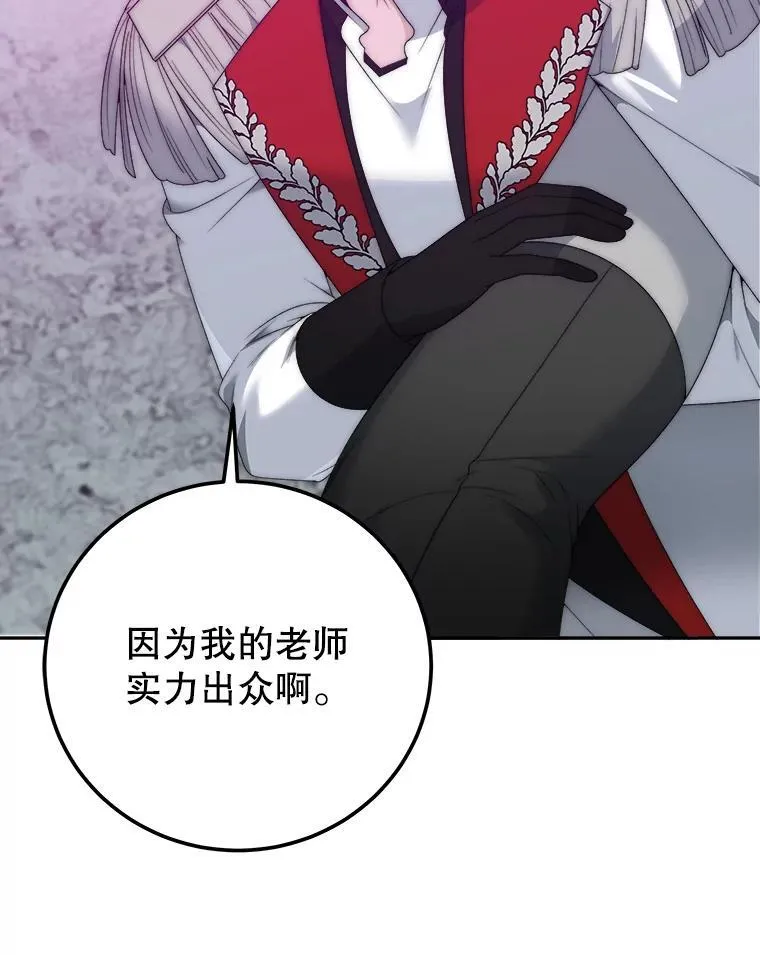 118.会议结果 第12页