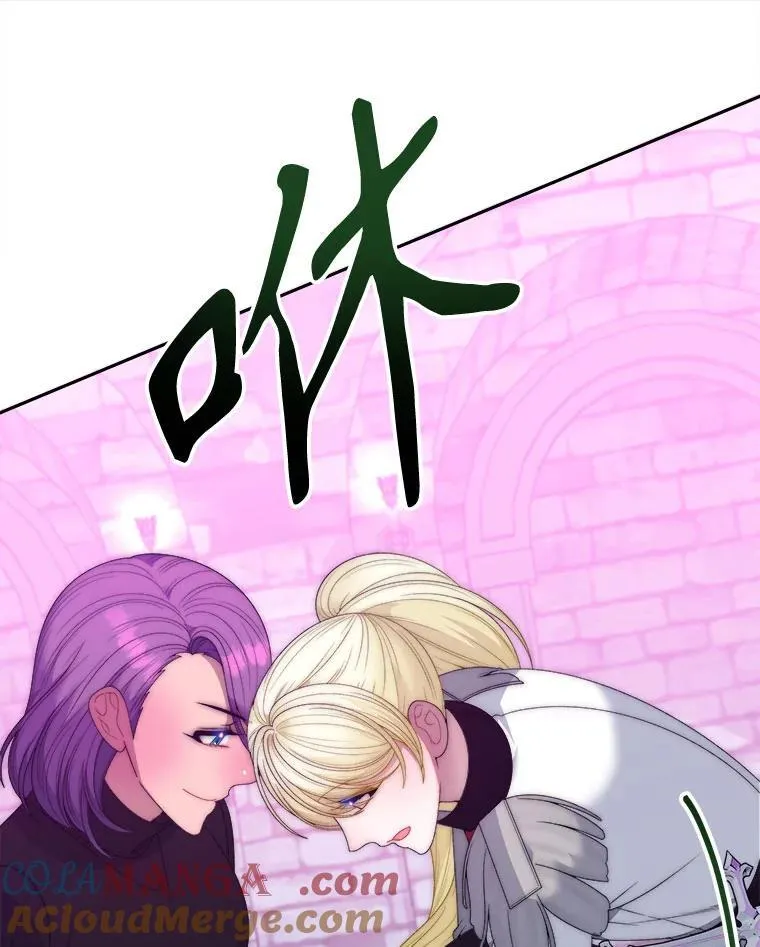 118.会议结果 第13页