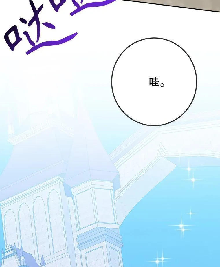 119.出游 第2页