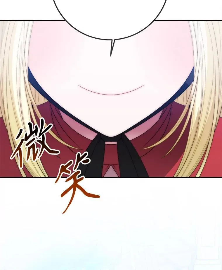 119.出游 第7页