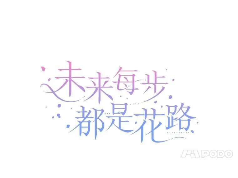 119.出游 第11页