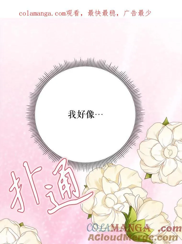 120.第120话 第1页