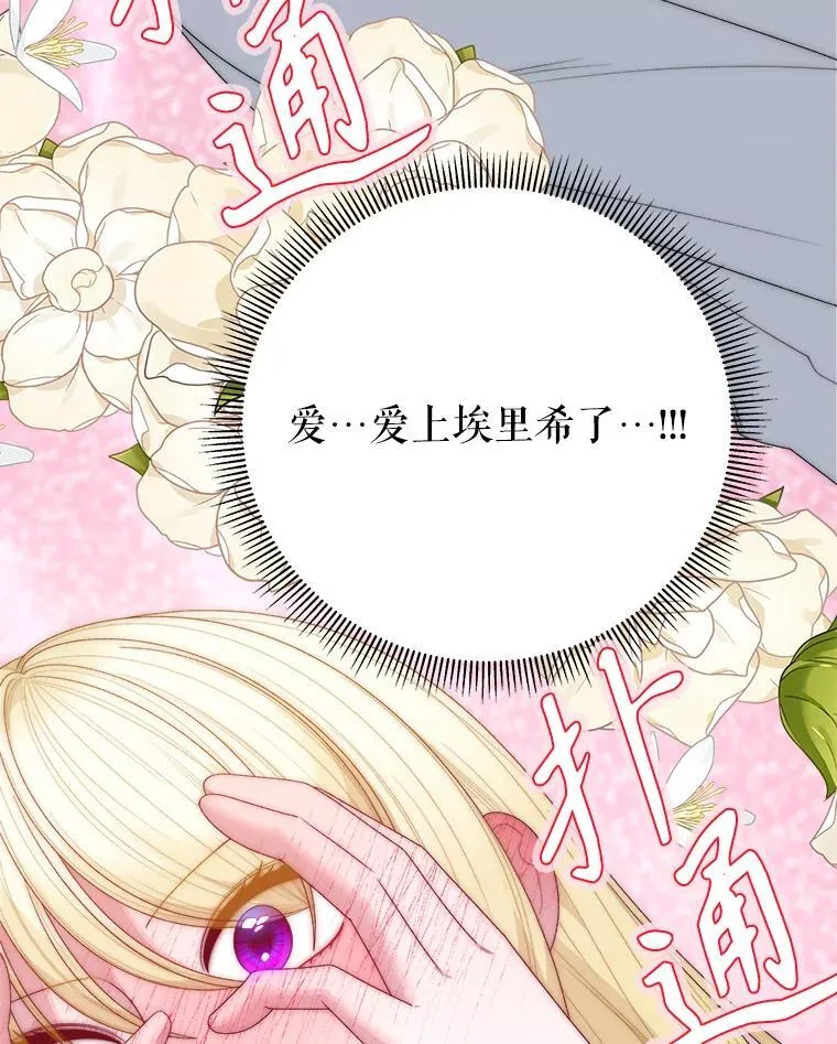 120.第120话 第3页