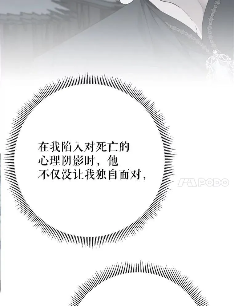 120.第120话 第14页