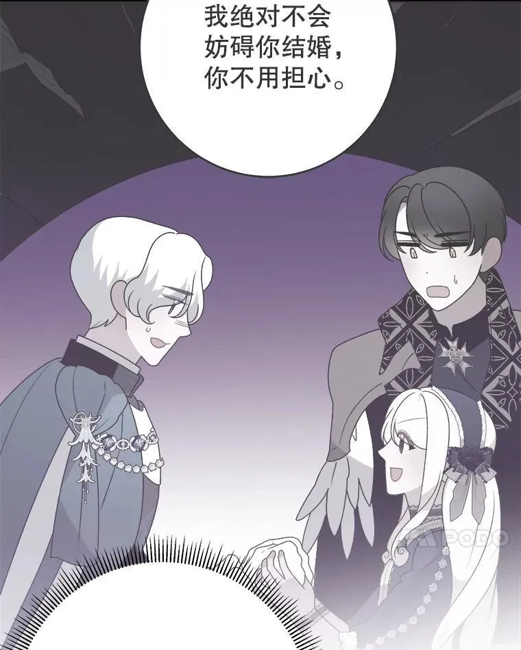 120.审问偷袭者 第7页