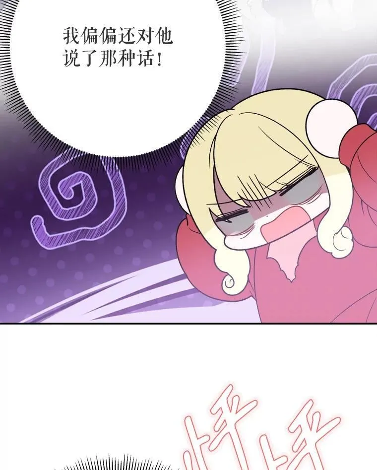120.审问偷袭者 第8页
