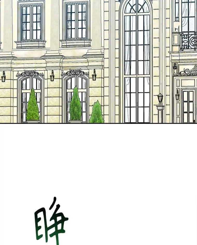 121.公主的专属助手 第2页