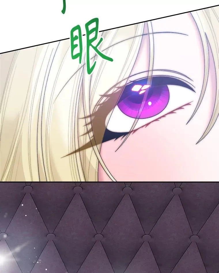 121.公主的专属助手 第3页
