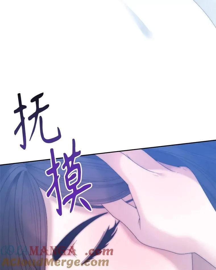 121.公主的专属助手 第5页
