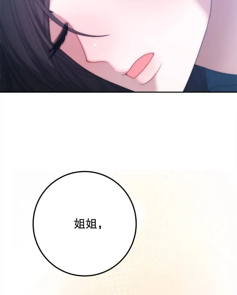 121.公主的专属助手 第6页