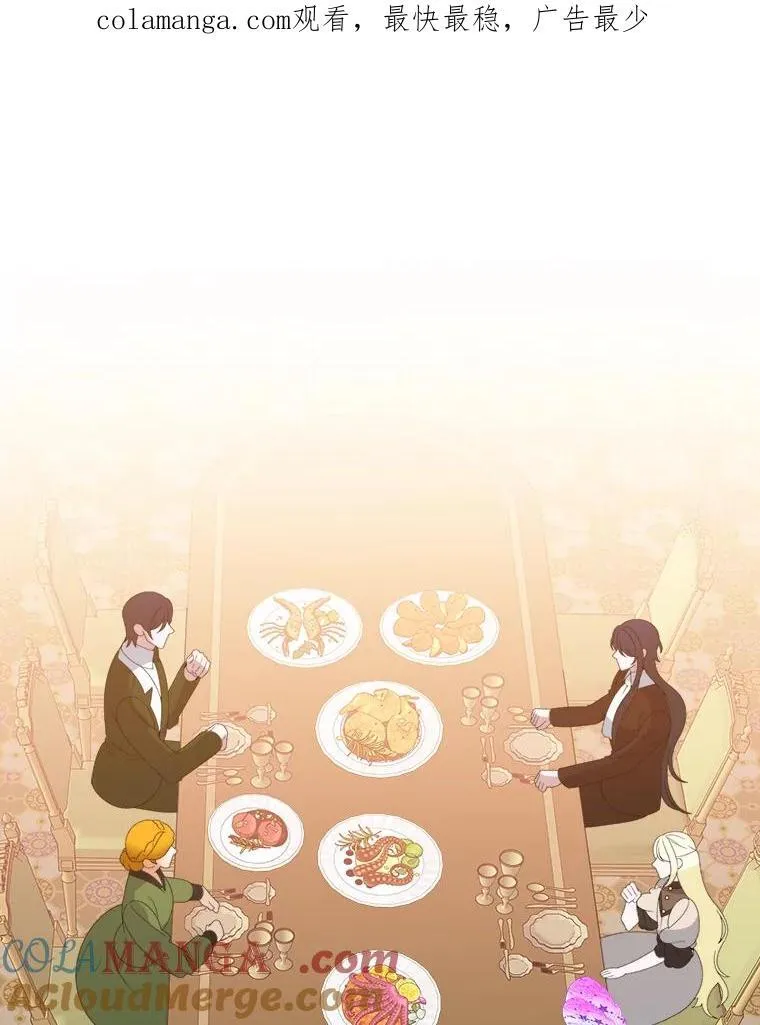 122.与克罗利亚谈话 第1页