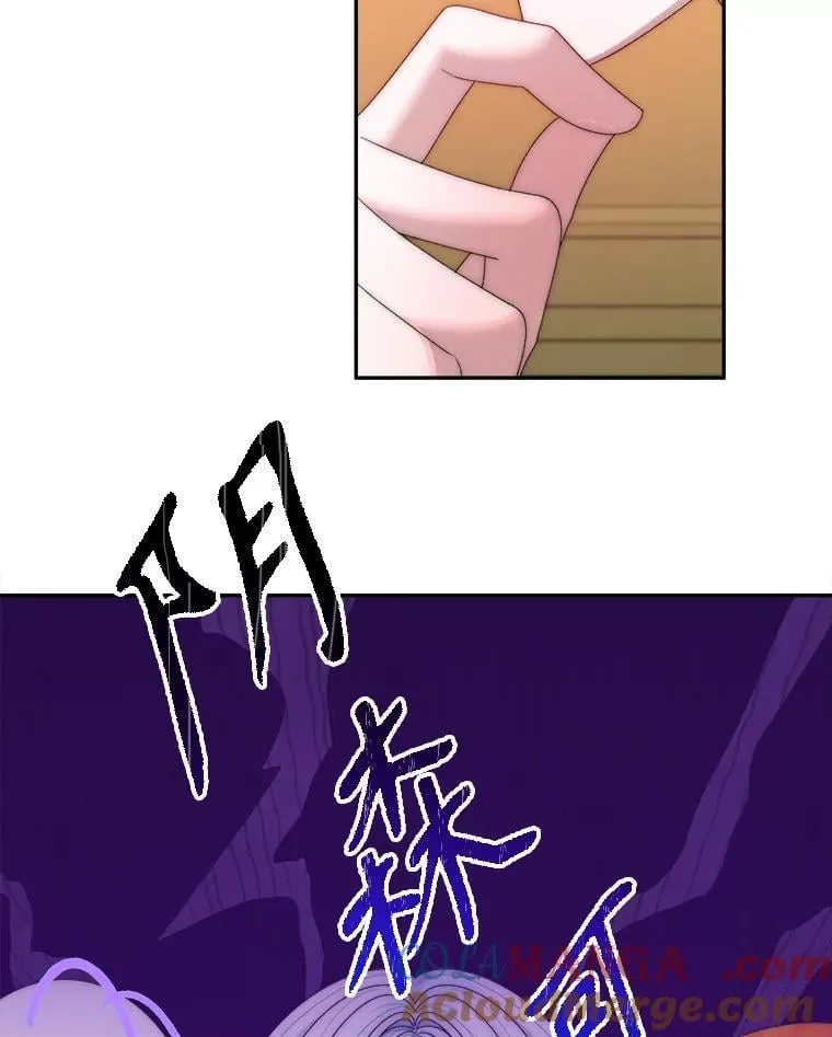 122.与克罗利亚谈话 第16页