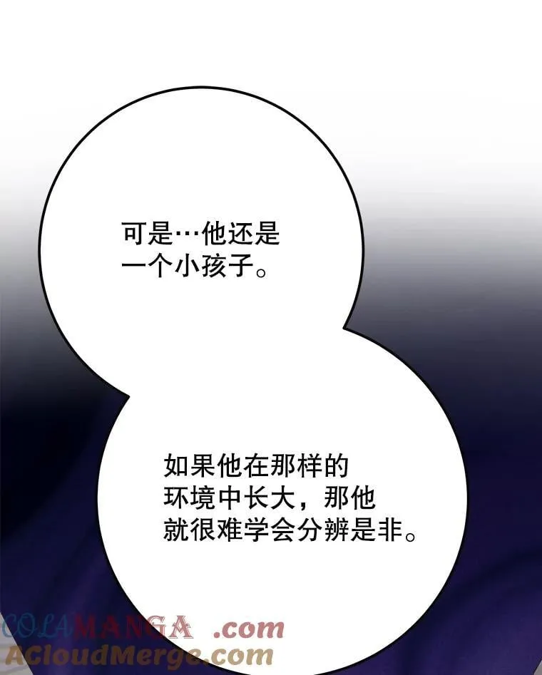 122.与克罗利亚谈话 第34页
