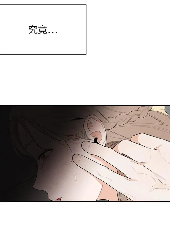 第1话 第8页