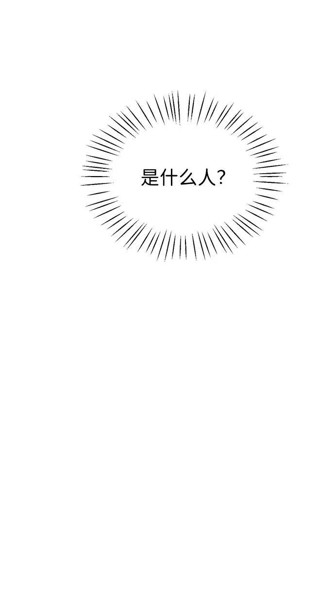 第1话 第9页