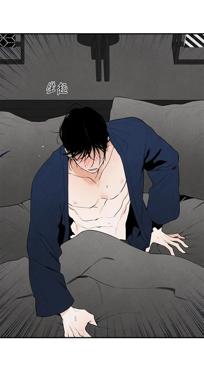 第1话 第10页