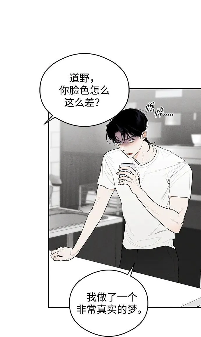 第1话 第12页