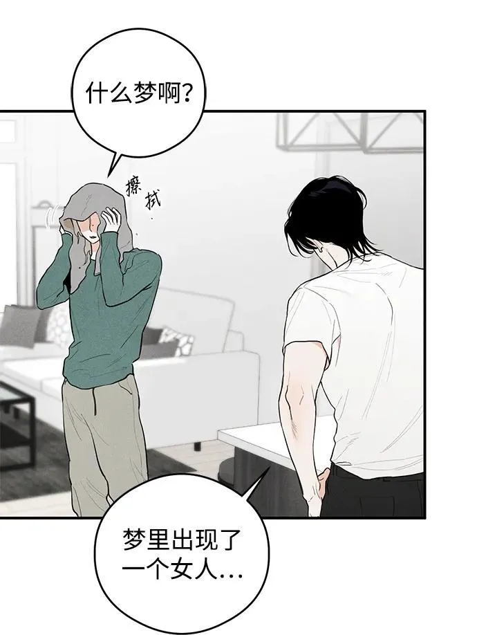 第1话 第13页
