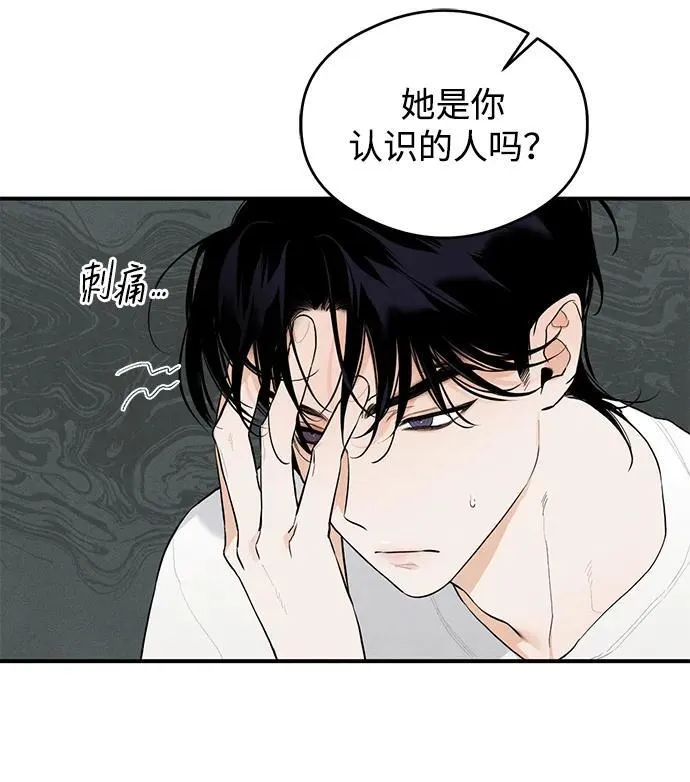 第1话 第14页