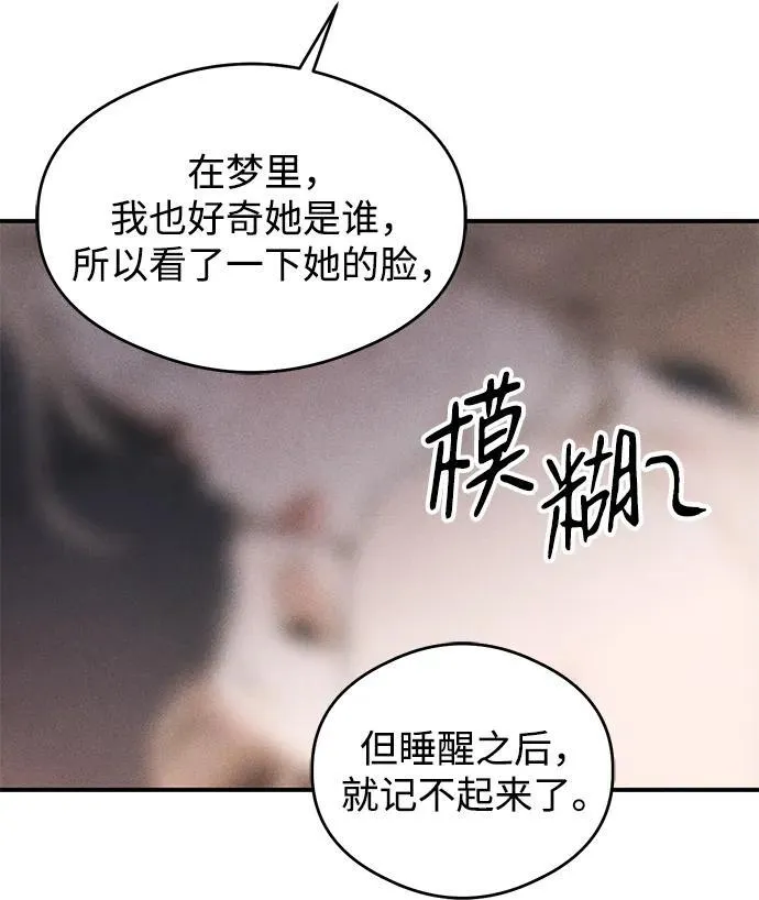 第1话 第15页