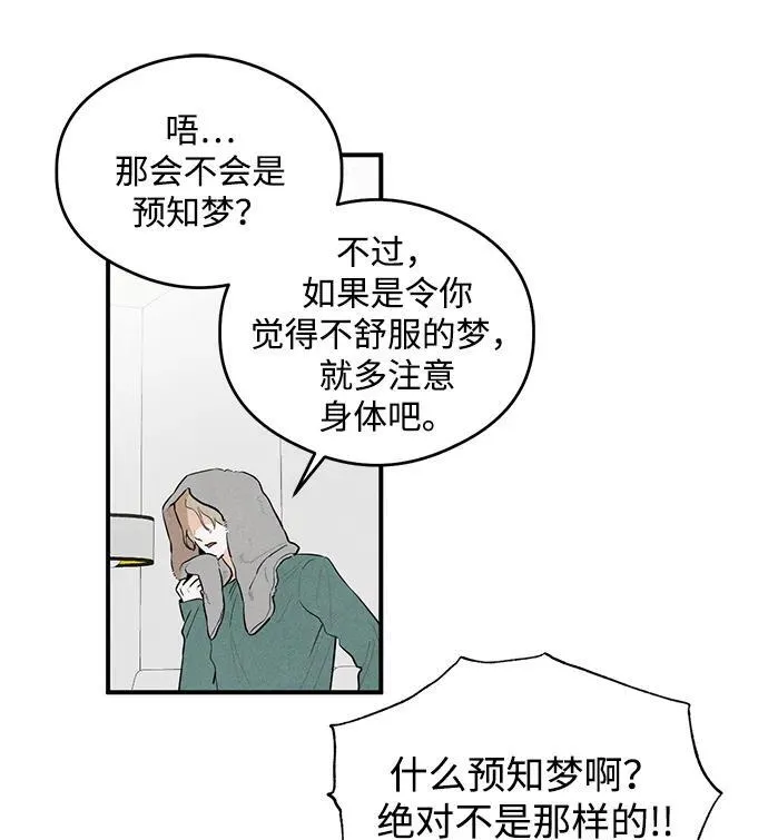 第1话 第16页