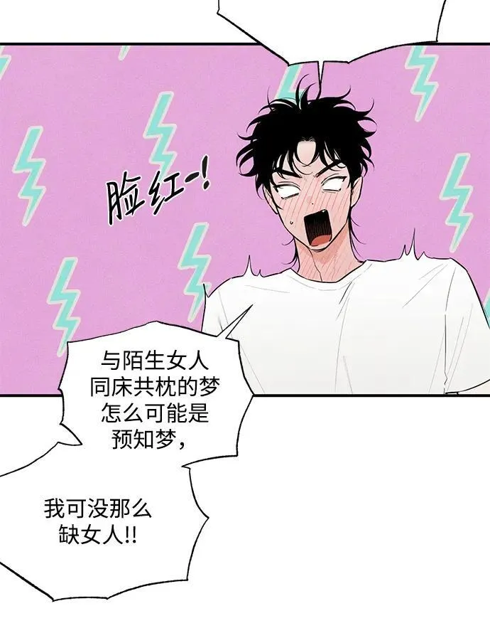 第1话 第17页