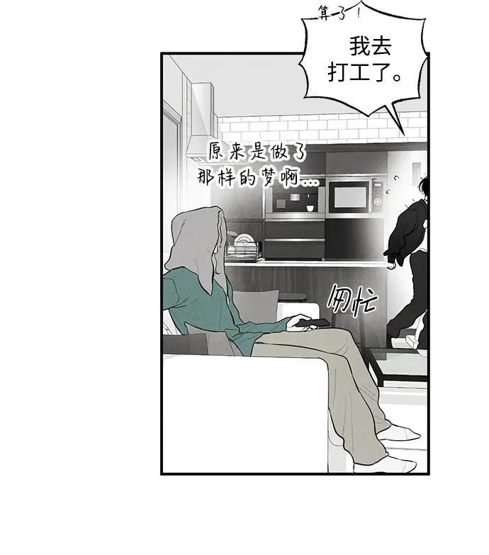 第1话 第18页