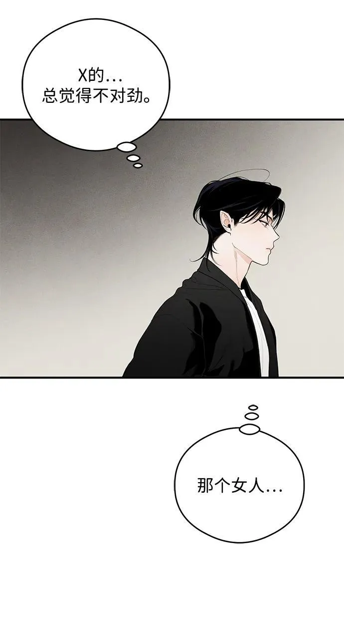 第1话 第19页