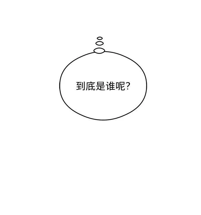 第1话 第20页