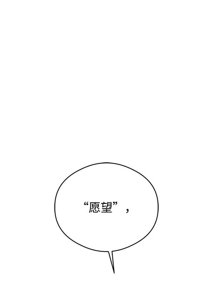 第1话 第21页