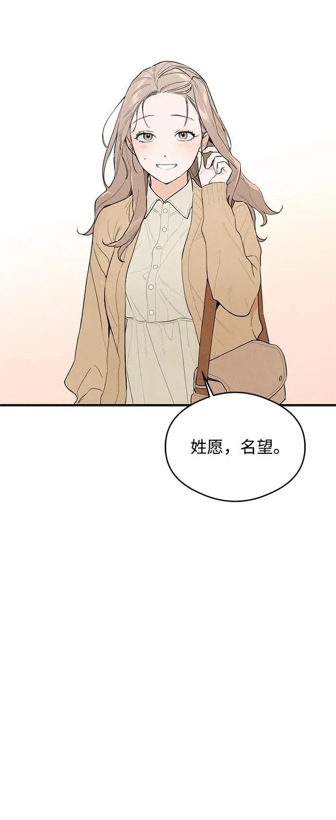 第1话 第22页