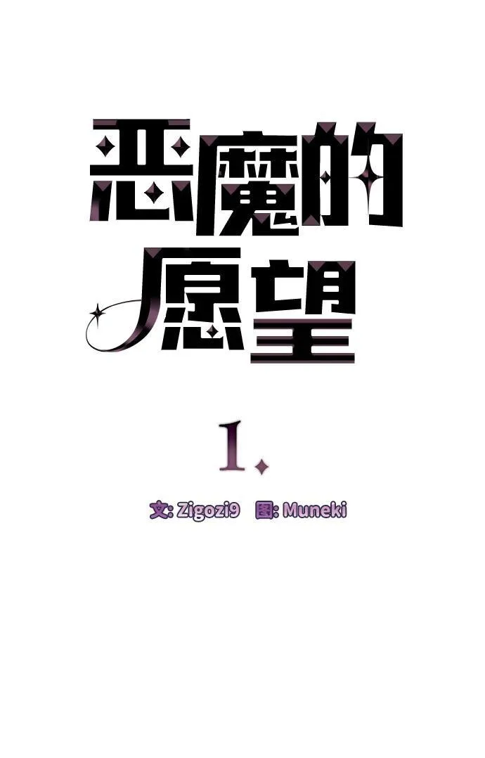 第1话 第23页